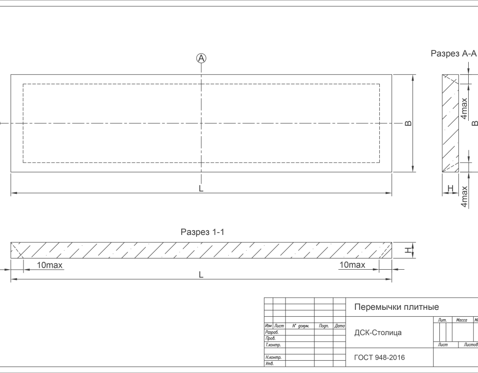 3ПП 14-71 Ат600с